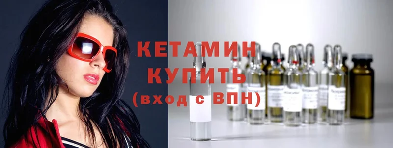 что такое   blacksprut ссылки  КЕТАМИН ketamine  Димитровград 