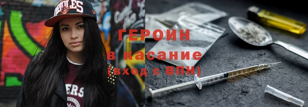 гашиш Верхний Тагил