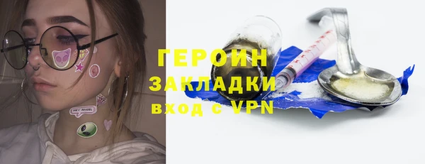 гашиш Верхний Тагил