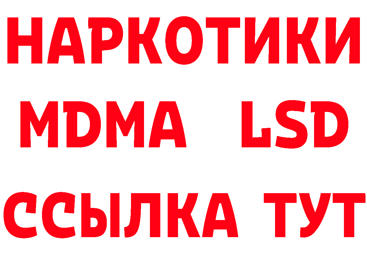 МЯУ-МЯУ 4 MMC ТОР сайты даркнета MEGA Димитровград